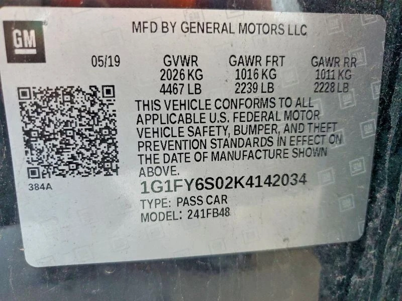 Chevrolet Bolt EV LT Цена до България, снимка 12 - Автомобили и джипове - 55627634