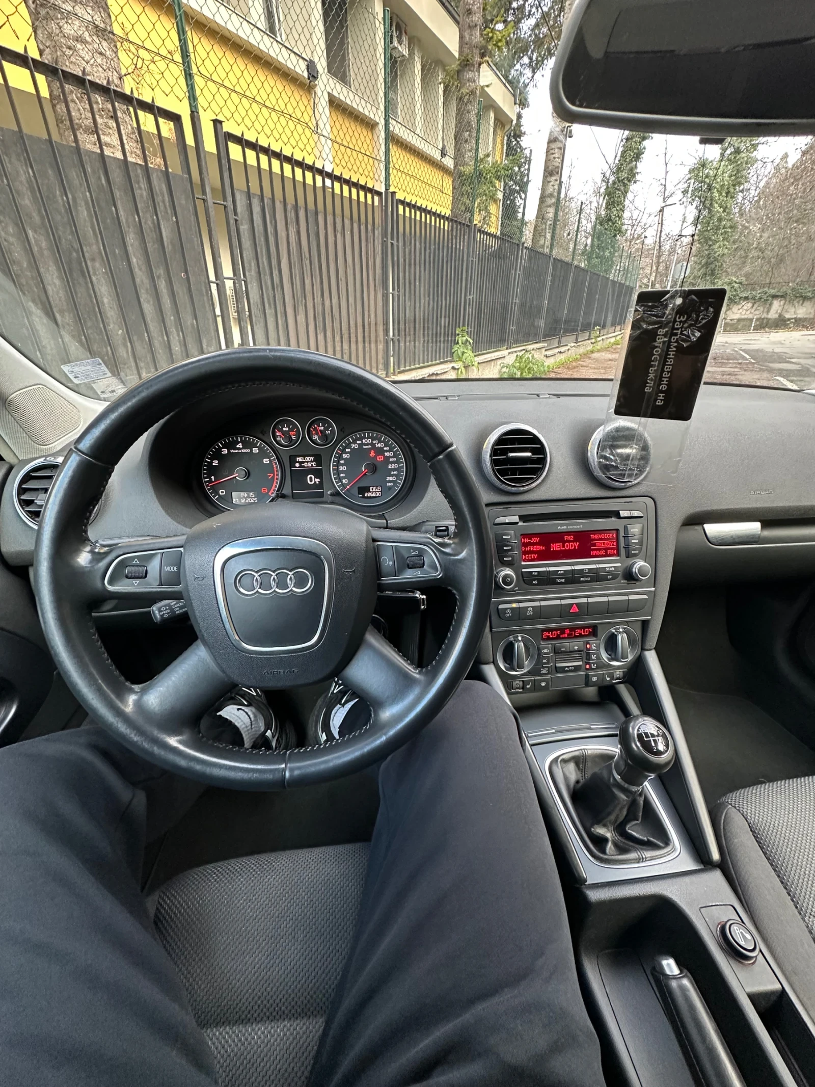 Audi A3 1.4 TFSI - изображение 10