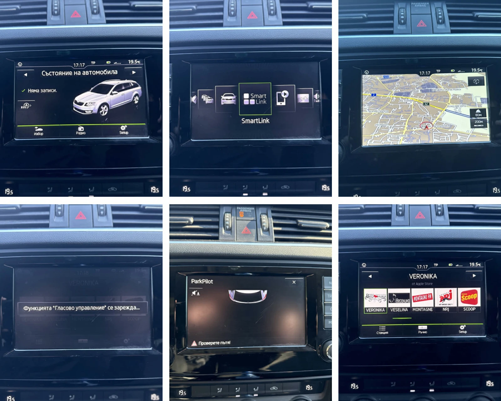 Skoda Octavia 4x4, снимка 6 - Автомобили и джипове - 54286028