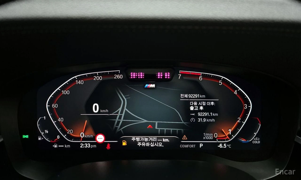 BMW 530 M* SPORT* XDRIVE* HARMON* KARDON* ОБДУХВАНЕ* 360КА, снимка 12 - Автомобили и джипове - 54415796
