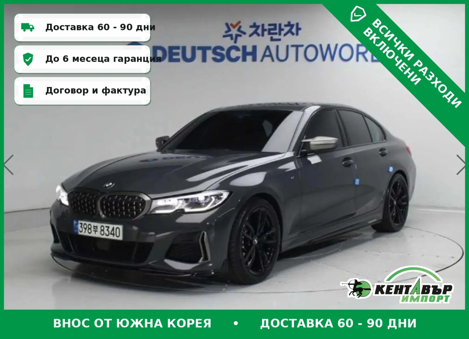 BMW 340 M-PACK* TOP CENA* TEXNOTEST* UNIKAT* FULL EKSTRI