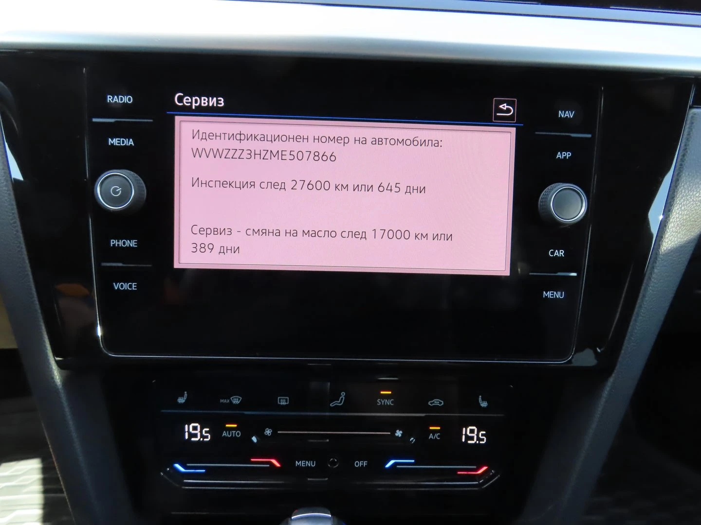 VW Arteon | Mobile.bg � ����������� 13