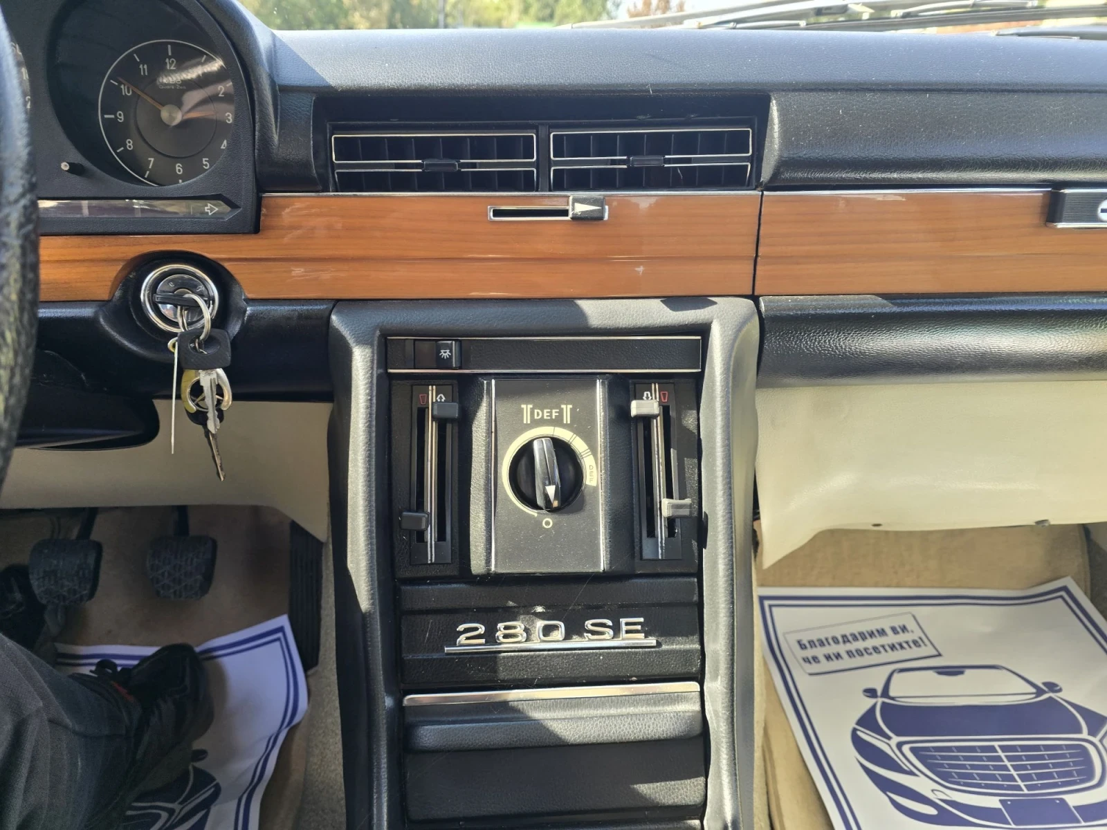 Mercedes-Benz 280 SE 185�.� 127���.�� ��� ���������  | Mobile.bg � ����������� 16
