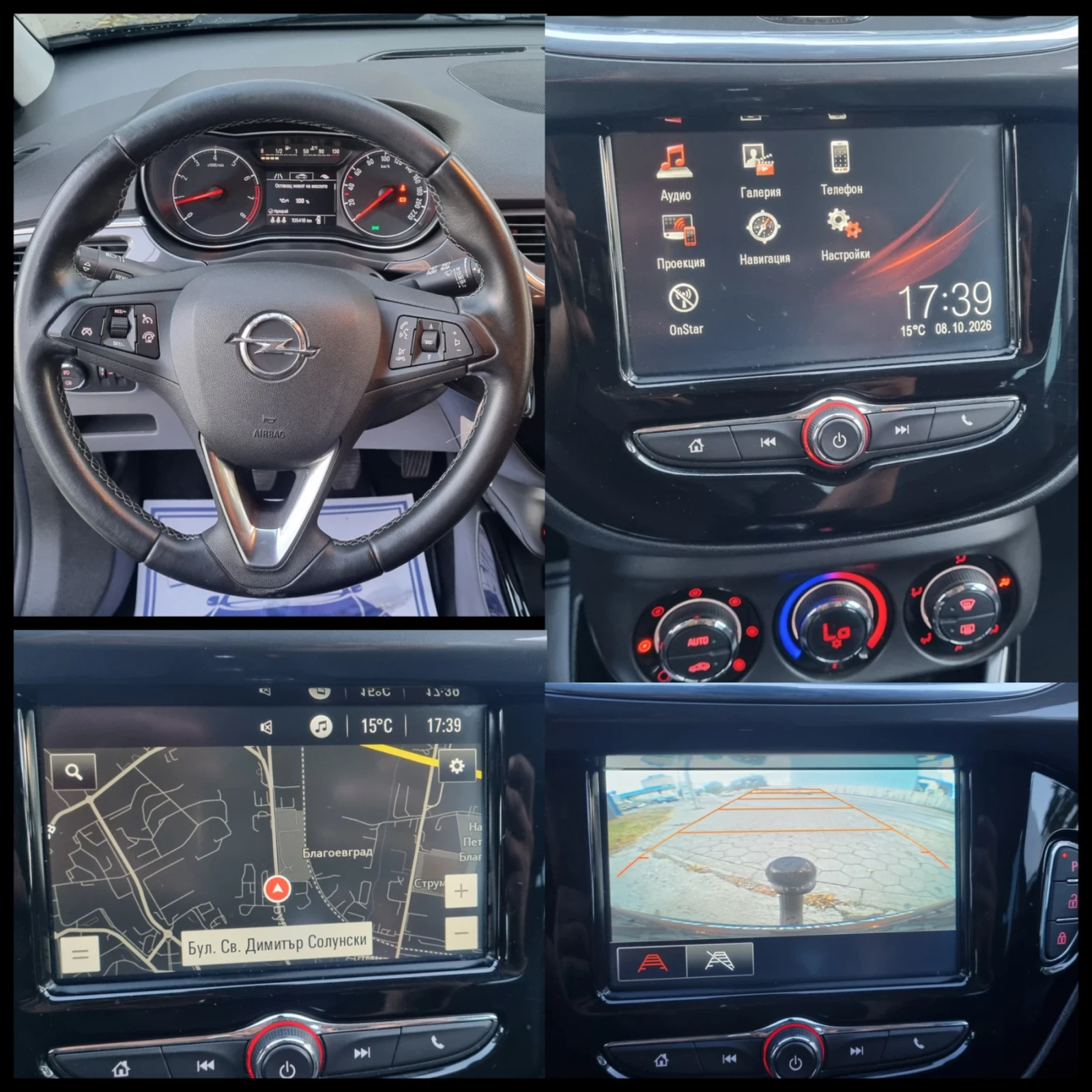 Opel Corsa 1.0i TURBO/NAVI/COSMO | Mobile.bg � ����������� 13