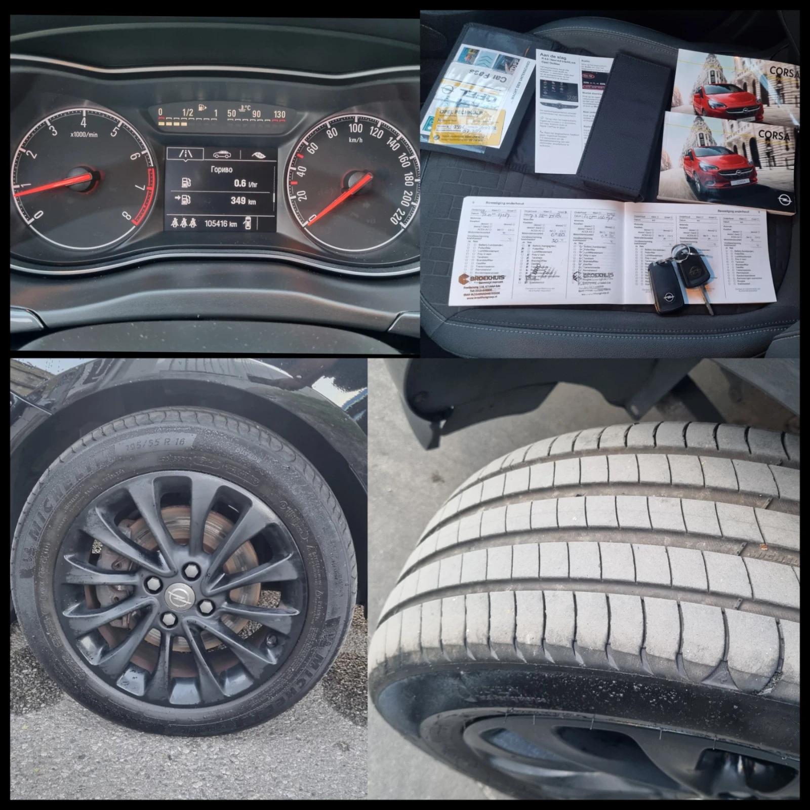 Opel Corsa 1.0i TURBO/NAVI/COSMO | Mobile.bg � ����������� 16
