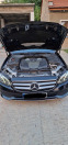 Обява за продажба на Mercedes-Benz E 350 ~55 000 лв. - изображение 11
