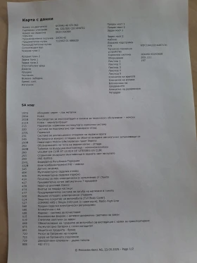 Mercedes-Benz ML 320 Edition 1 AMG Performance S / 2LOOK Edition, снимка 7