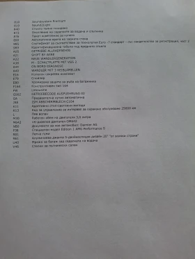 Mercedes-Benz ML 320 Cdi EDITION AMG 4MATIC * РЕАЛНИ КИЛОМЕТРИ * - 32000 лв. - 96531837 8