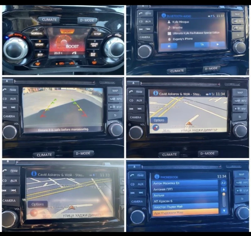 Nissan Juke, снимка 8 - Автомобили и джипове - 52509866