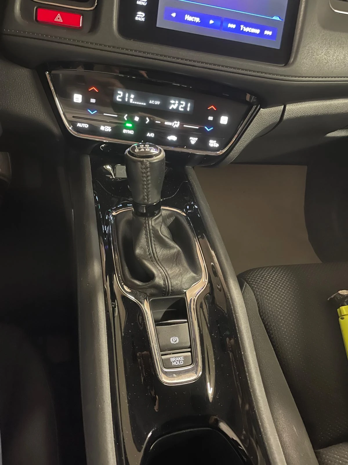 Honda Hr-v Швейцария | Mobile.bg — изображение 15