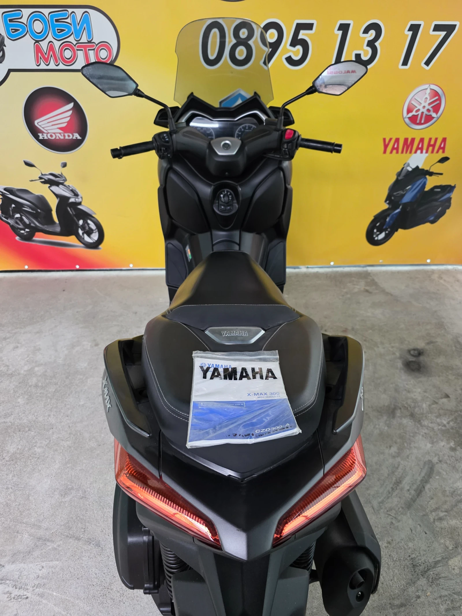 Yamaha X-max 300i 2020�.ABS, LED, TRC  | Mobile.bg � ����������� 5
