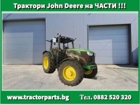 Трактор John Deere НА ЧАСТИ 6110M, 6120M, 6125M, 6105M, снимка 3