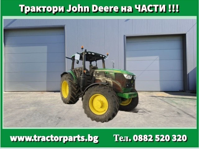 Трактор John Deere НА ЧАСТИ 6110M,6120M,6125M,6105M, снимка 3 - Селскостопанска техника - 41338496