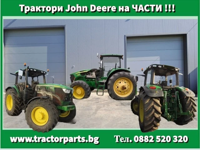 Трактор John Deere НА ЧАСТИ 6110M,6120M,6125M,6105M, снимка 4 - Селскостопанска техника - 41338496