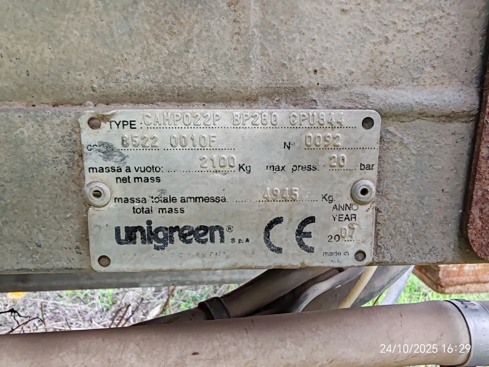  UNIGREEN CAMPO 22P | Mobile.bg   2