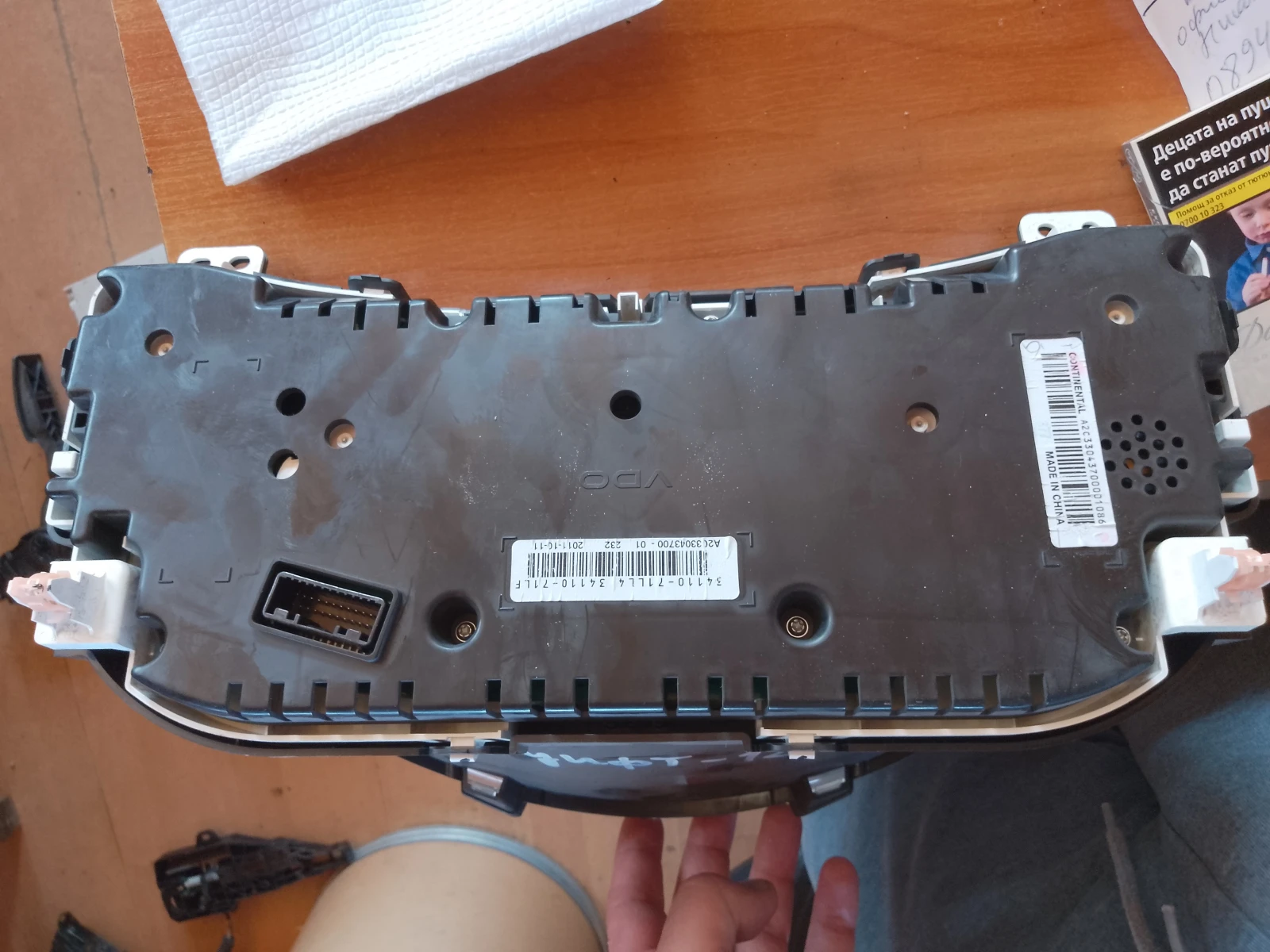 34110-71LL4      | Mobile.bg   2