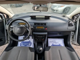 Citroen C4 ЧИСТО НОВА, снимка 8