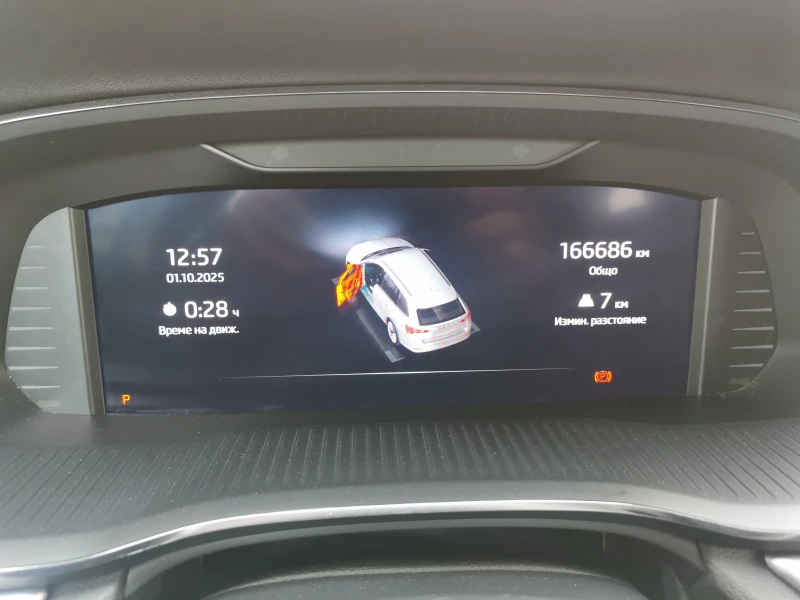 Skoda Octavia 2.0TDI 150kc /Digital/Distronic Plus/DSG/Масаж, снимка 13 - Автомобили и джипове - 52150675