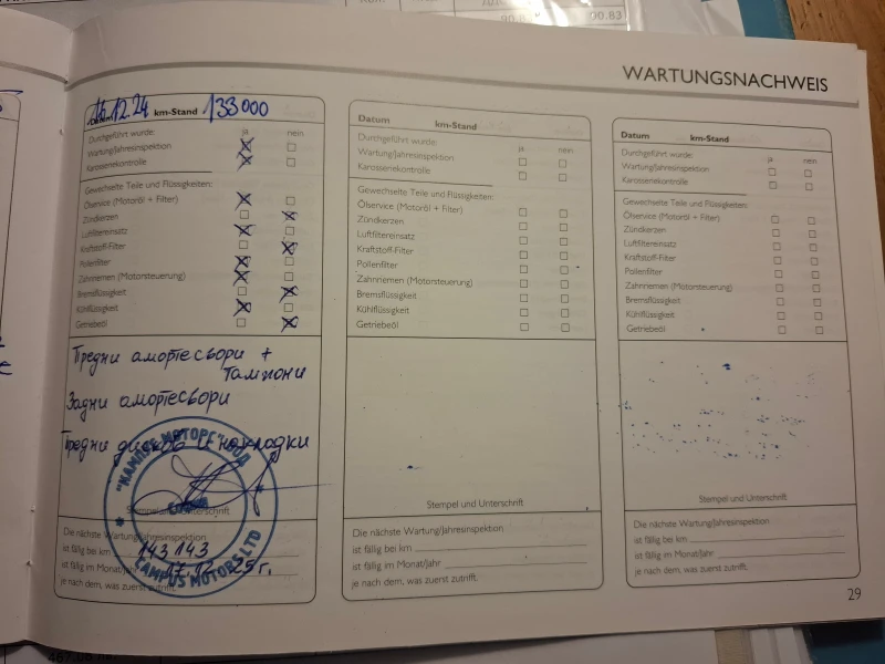 Fiat Panda, снимка 4 - Автомобили и джипове - 52188948