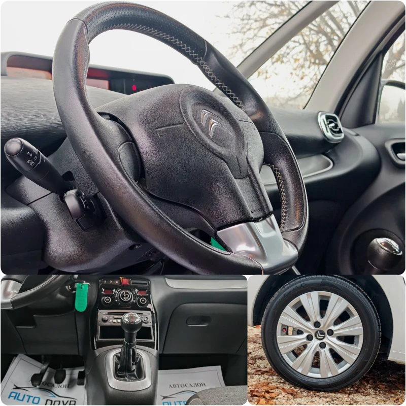 Citroen C3 Picasso 1.6 ДИЗЕЛ 99 К.С. 2016! УНИКАЛНО СЪСТОЯНИЕ! , снимка 15 - Автомобили и джипове - 52447943