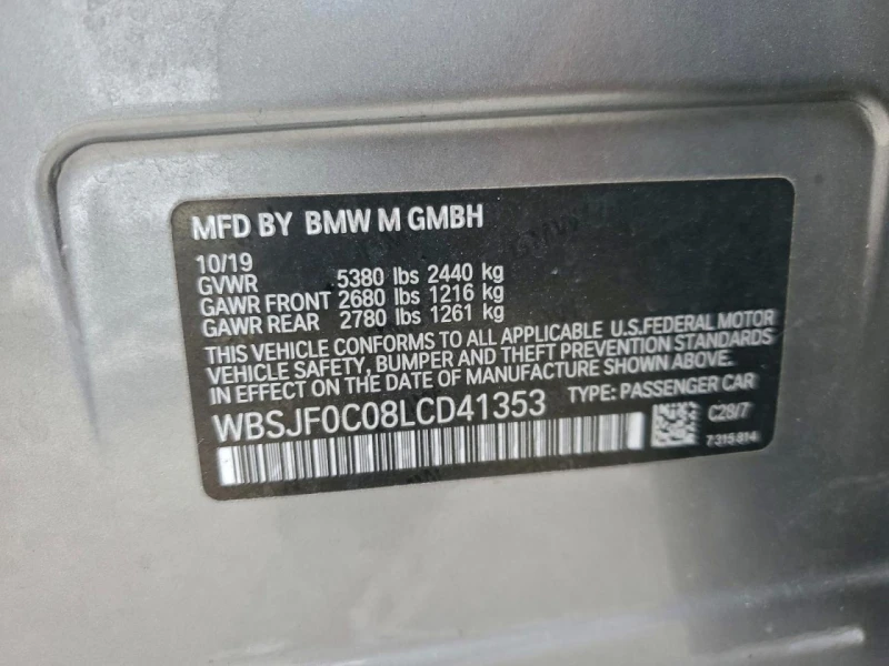 BMW M5 Competition, снимка 12 - Автомобили и джипове - 53376192