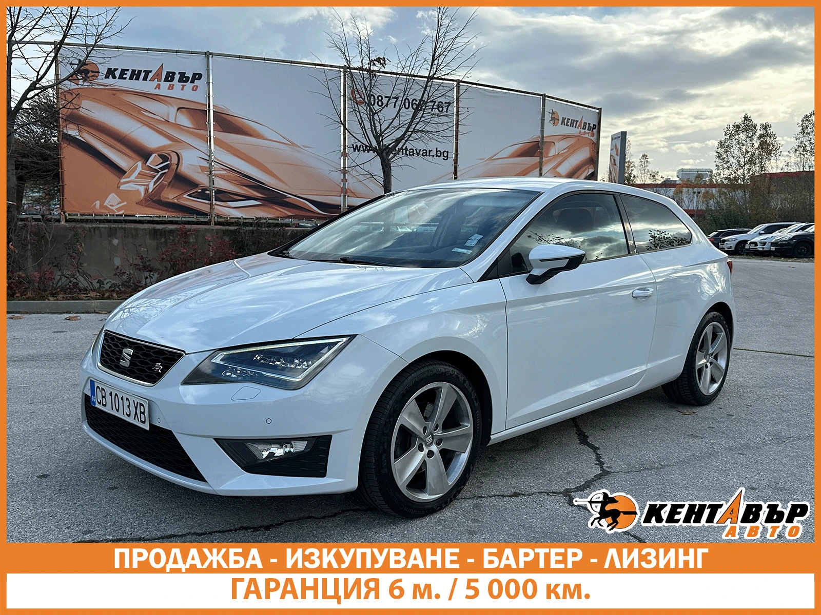 Seat Leon Гаранция/1.4i 122 к.с. , снимка 1