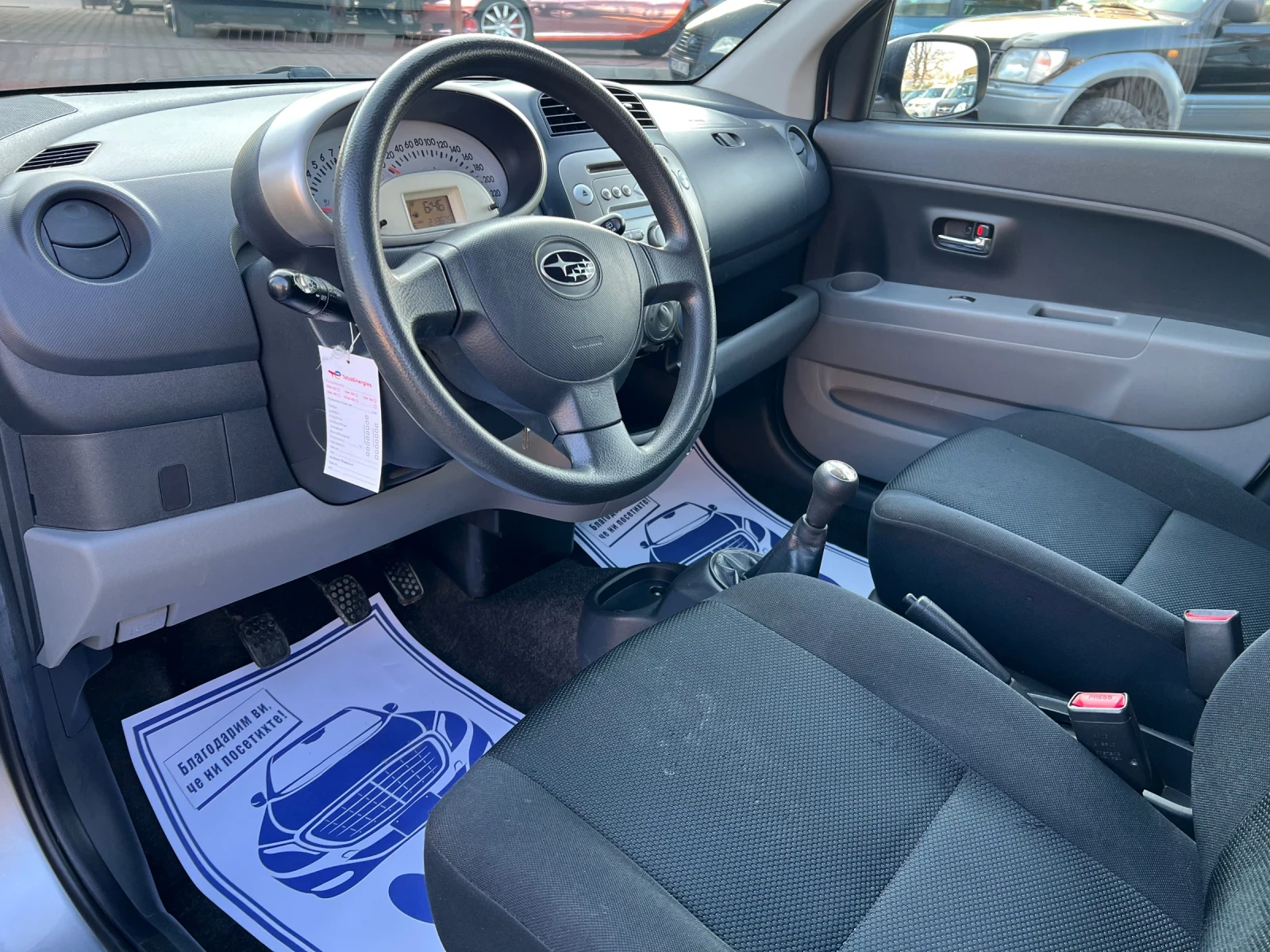 Subaru Justy 1.3AWD* *  | Mobile.bg   14