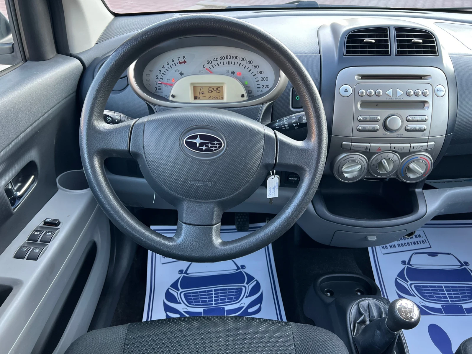 Subaru Justy 1.3AWD* *  | Mobile.bg   12