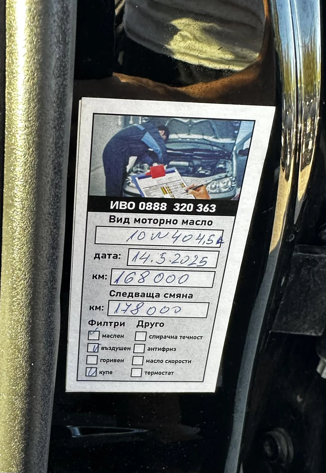 BMW 318 2.0I 129HP 173000KM | Mobile.bg   11