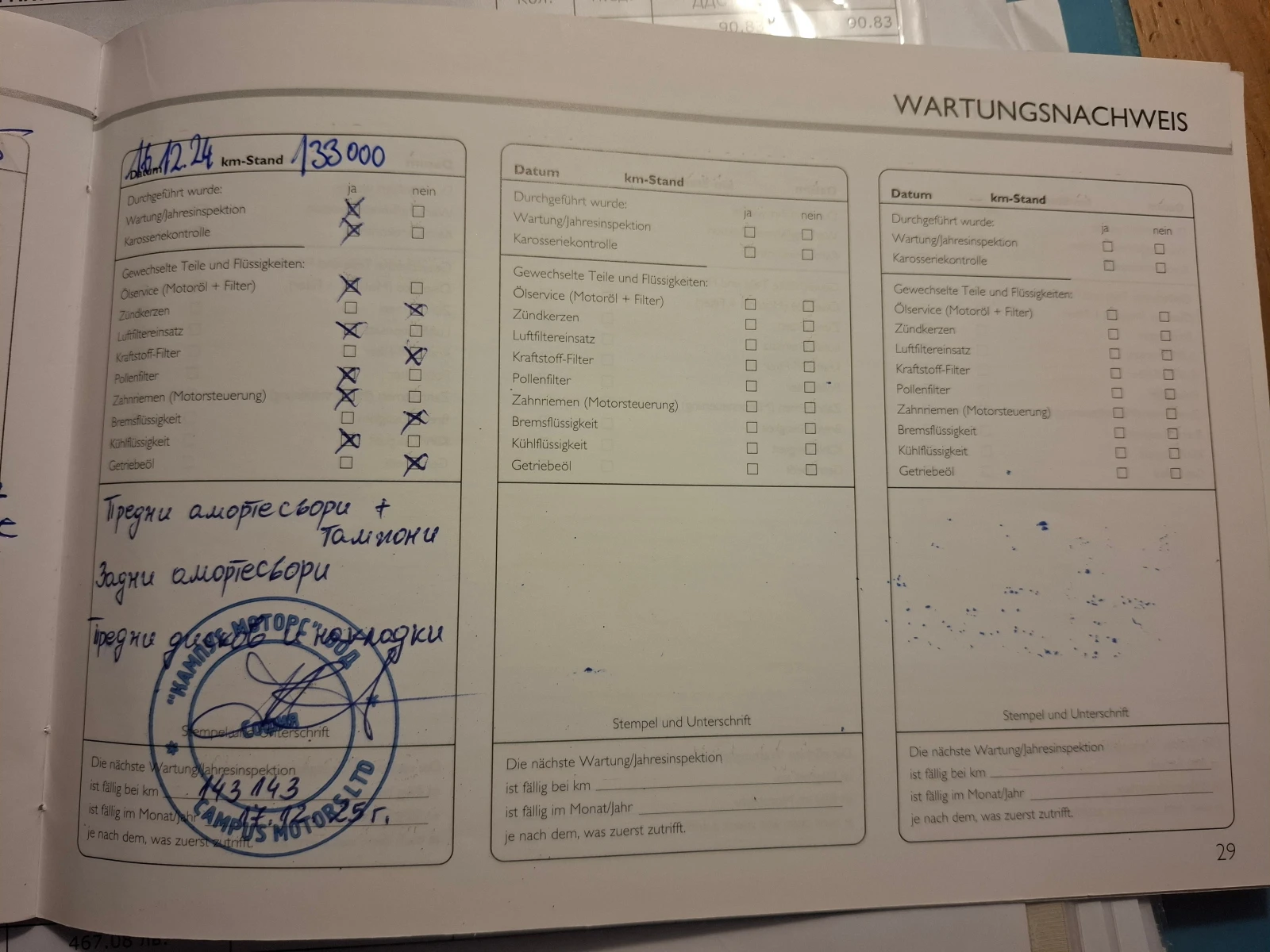 Fiat Panda  - изображение 5