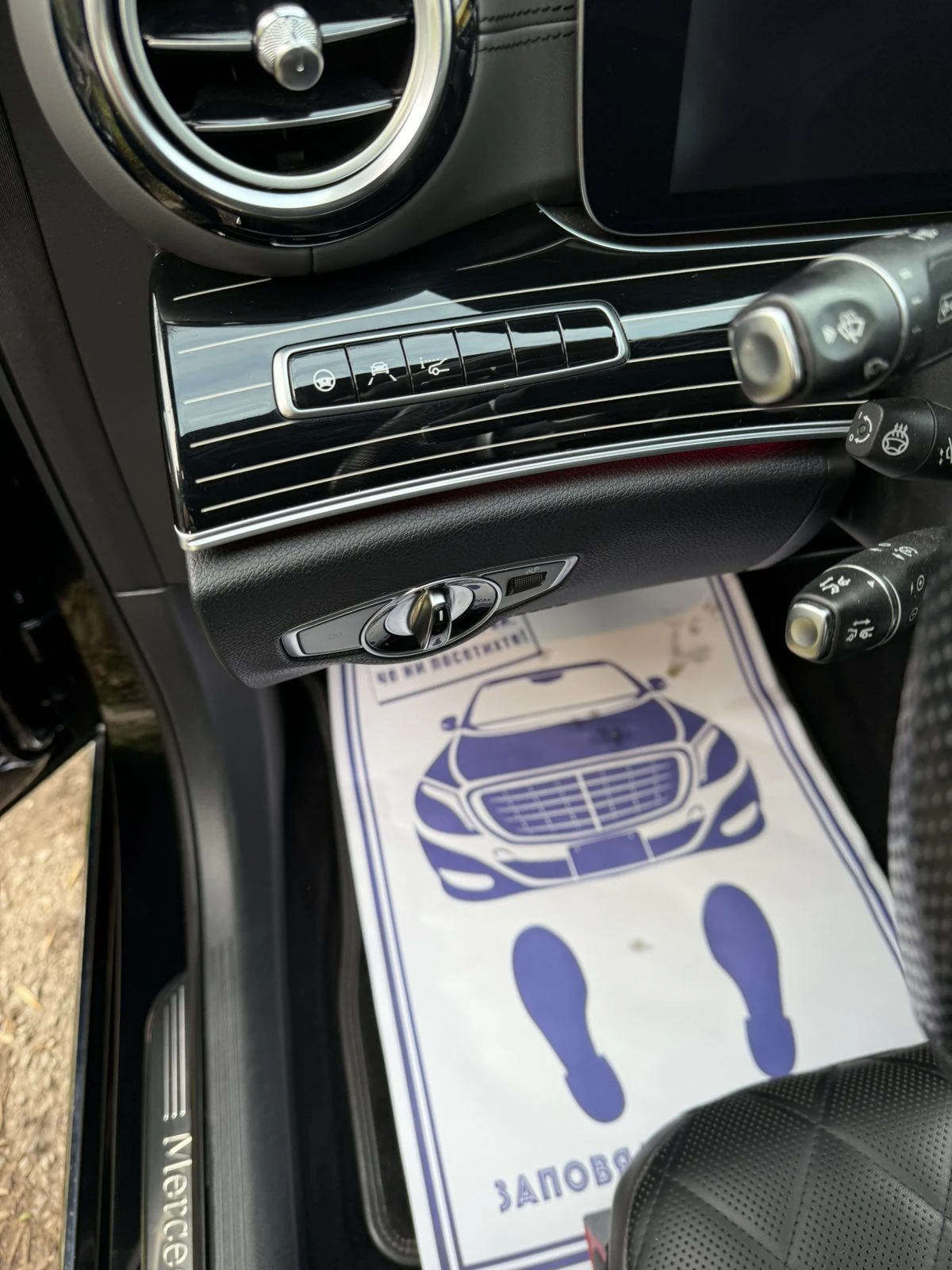 Mercedes-Benz E 350, снимка 11 - Автомобили и джипове - 53726947