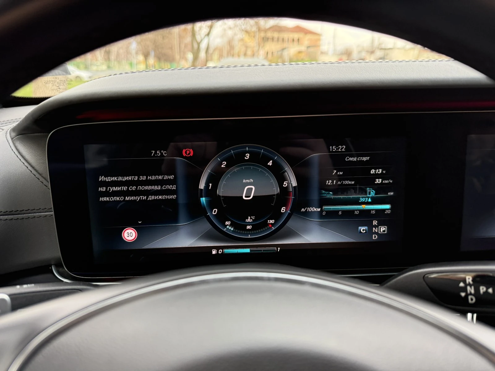 Mercedes-Benz E 350, снимка 9 - Автомобили и джипове - 53726947