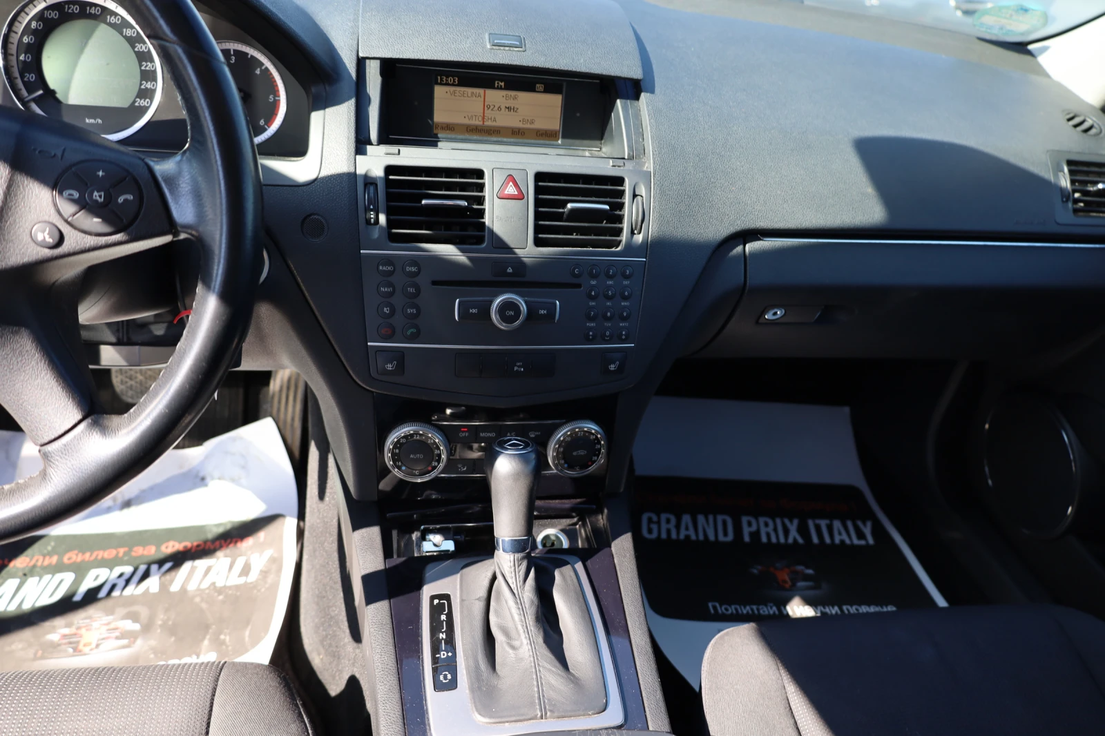 Mercedes-Benz C 220 ������ ��� ������������ ������ | Mobile.bg � ����������� 11