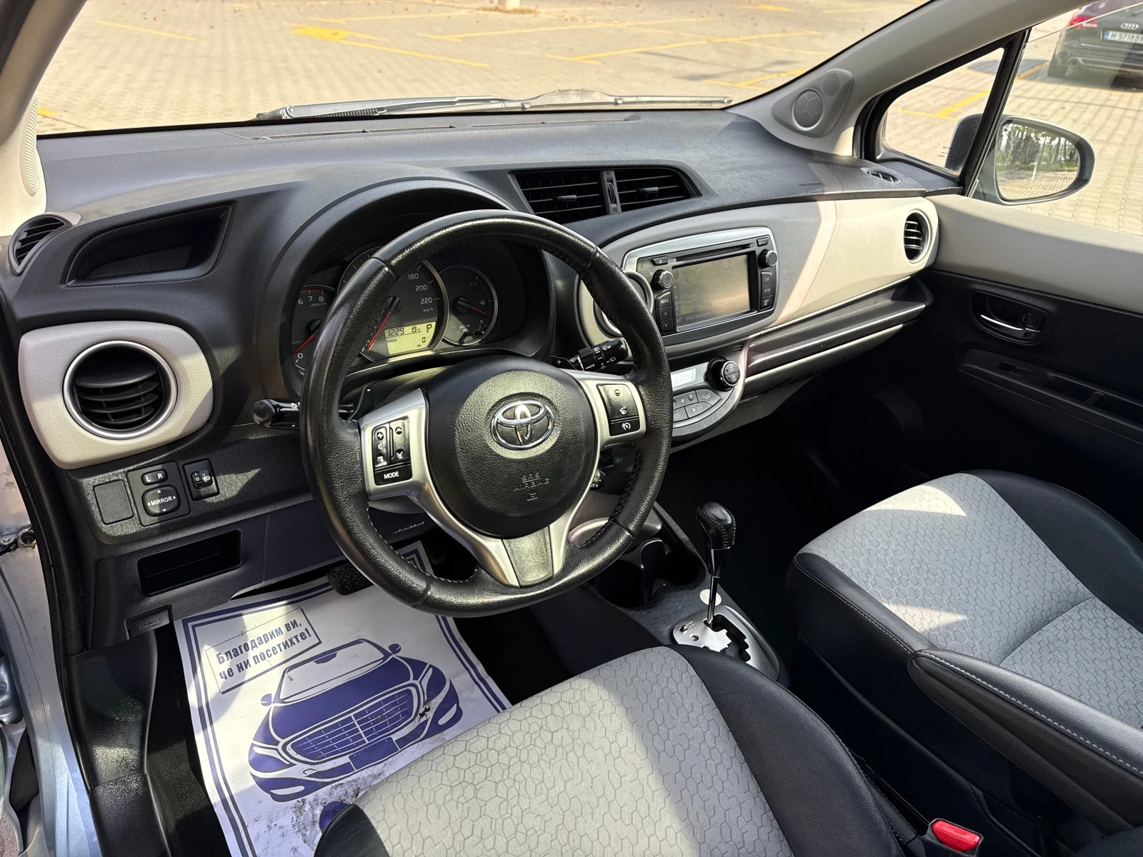Toyota Yaris Key-Less/Panorama/Camera/����� �����/Avtom�tic/Top | Mobile.bg � ����������� 7