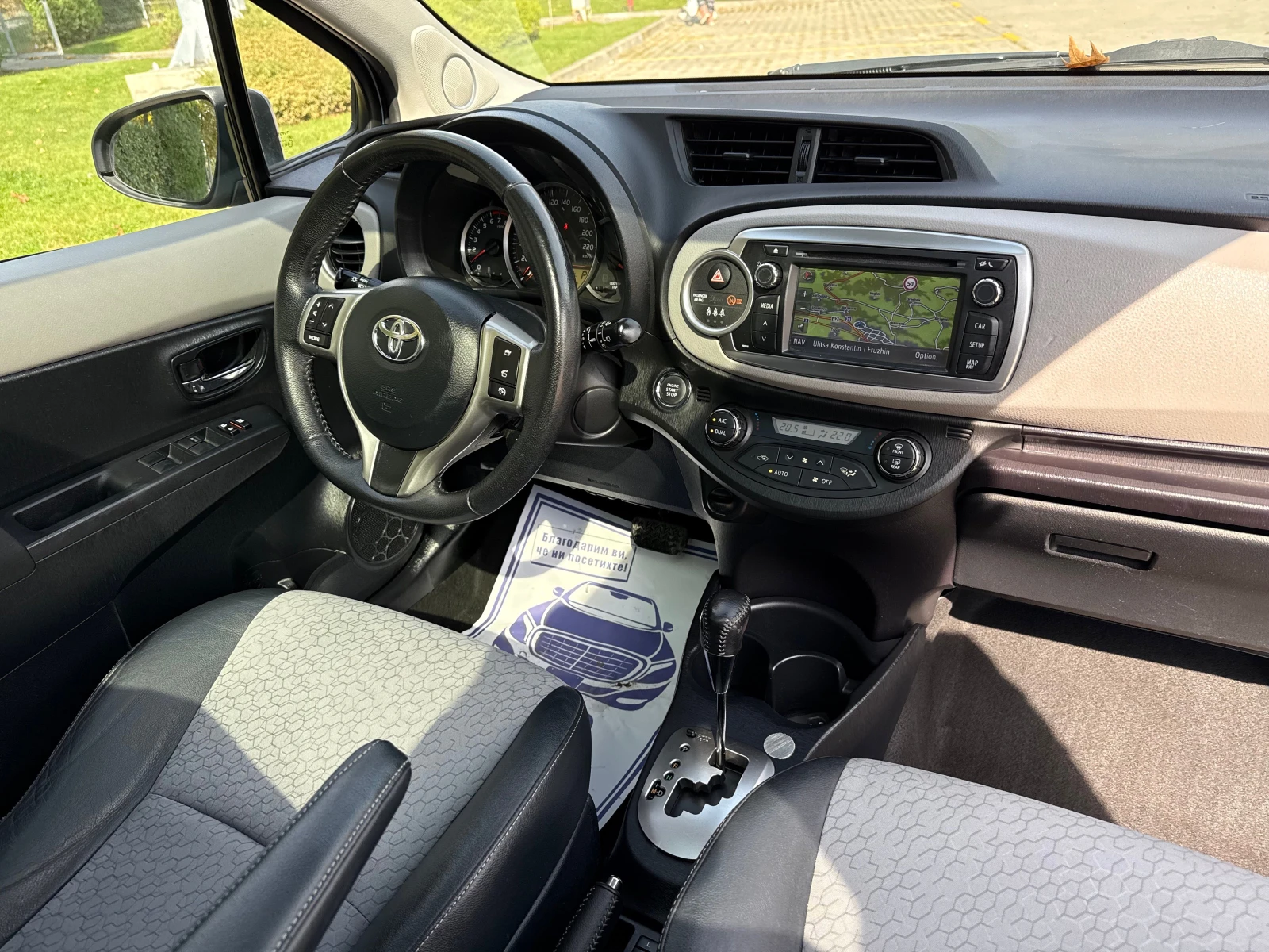 Toyota Yaris Key-Less/Panorama/Camera/����� �����/Avtom�tic/Top | Mobile.bg � ����������� 8