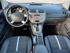 Ford Kuga 2.0TDCI* Titanium* 4x4* KeyLess, снимка 7