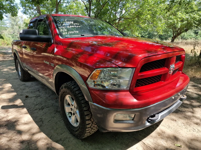 Dodge RAM 1500 5.7HEMI