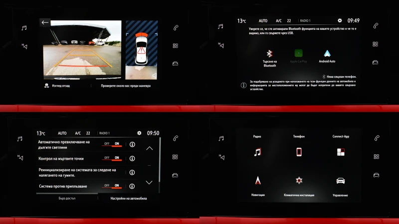 Opel Mokka 1.2 Turbo GS Line Automatic, снимка 16 - Автомобили и джипове - 51923129