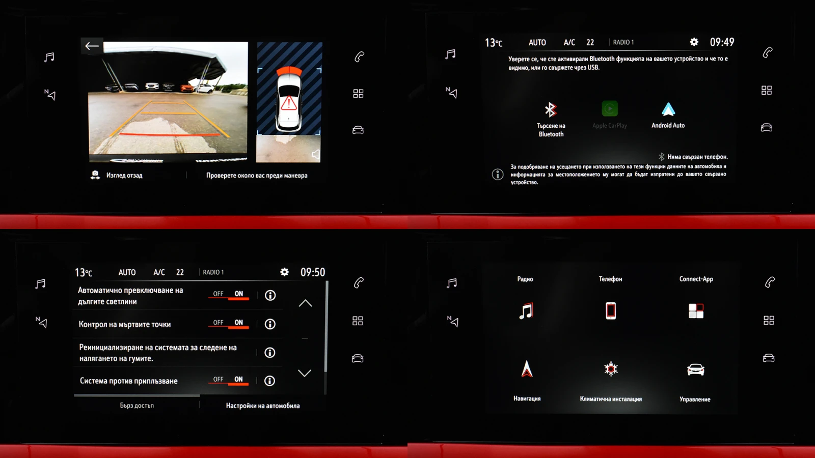 Opel Mokka 1.2 Turbo GS Line Automatic | Mobile.bg   16