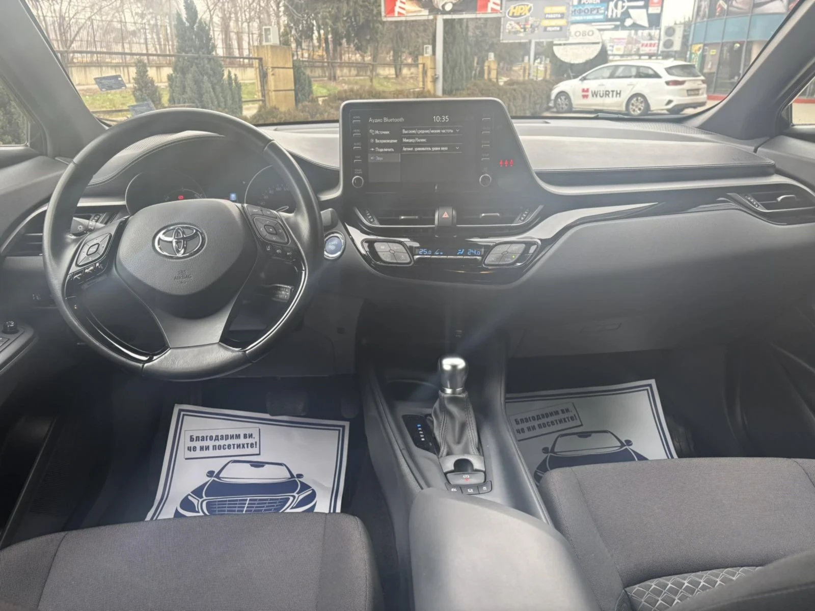 Toyota C-HR 1.8 HYB E-CVT | Mobile.bg � ����������� 14