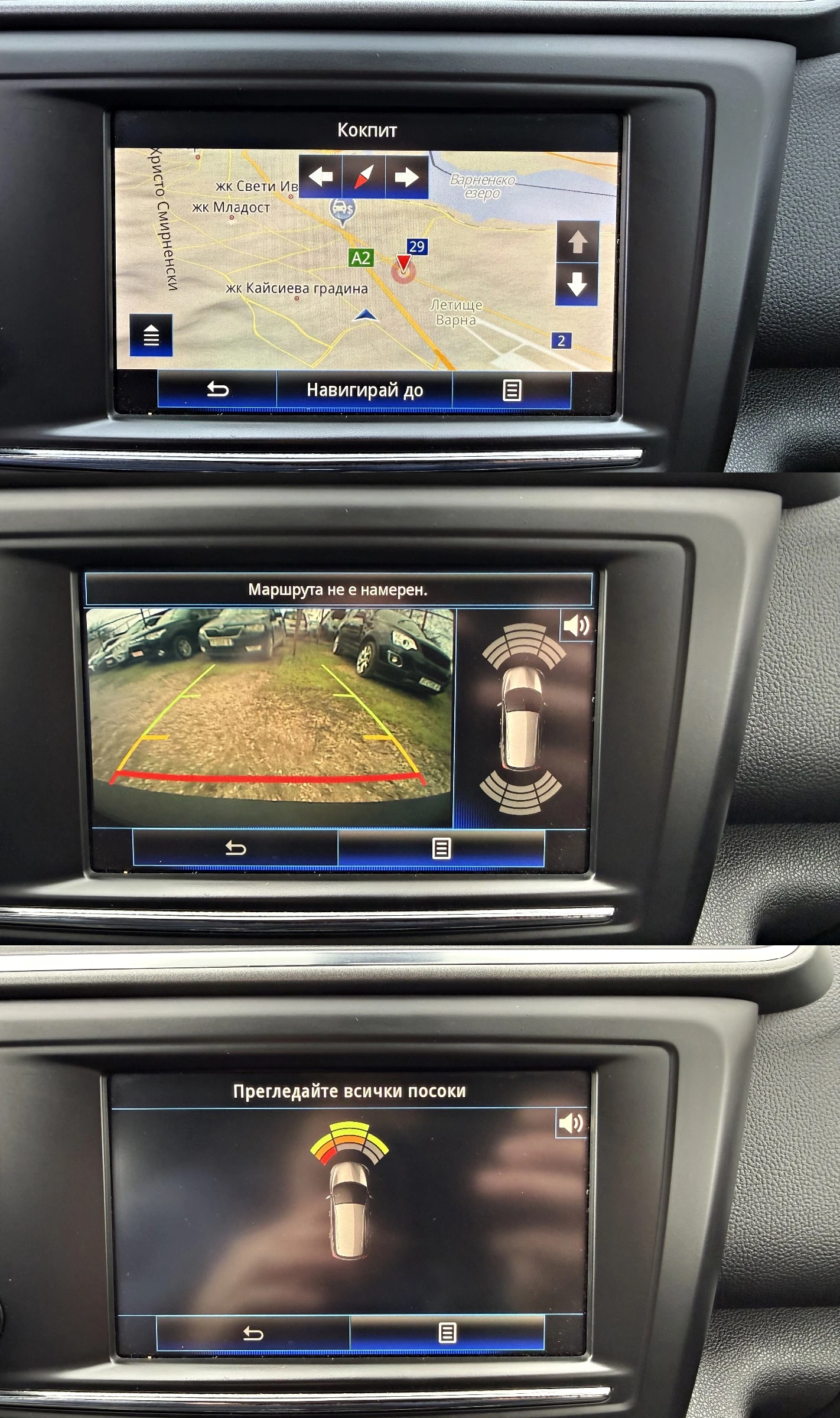 Renault Kadjar 1.5dci НАВИ КАМЕРА ПАРКТРОНИЦИ ЕВРО 6, снимка 12 - Автомобили и джипове - 53500082