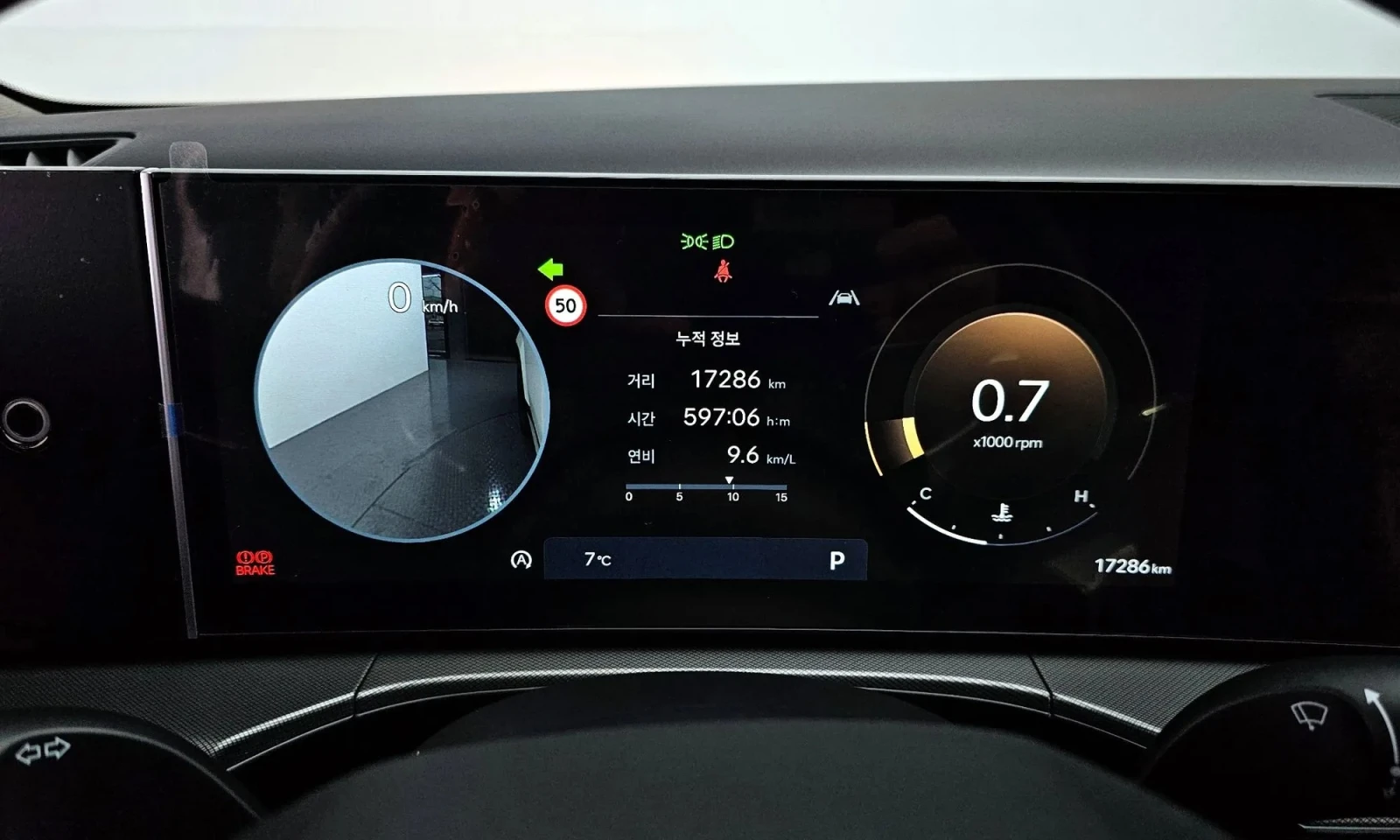 Hyundai Santa fe 2.5T 2Wd Prestige, снимка 7 - Автомобили и джипове - 53916013