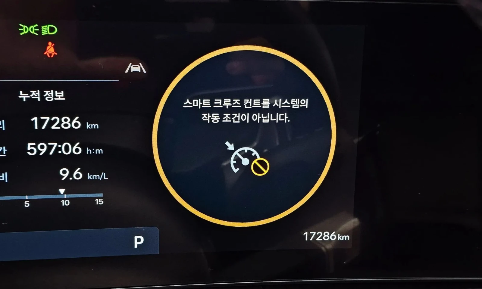 Hyundai Santa fe 2.5T 2Wd Prestige, снимка 16 - Автомобили и джипове - 53916013