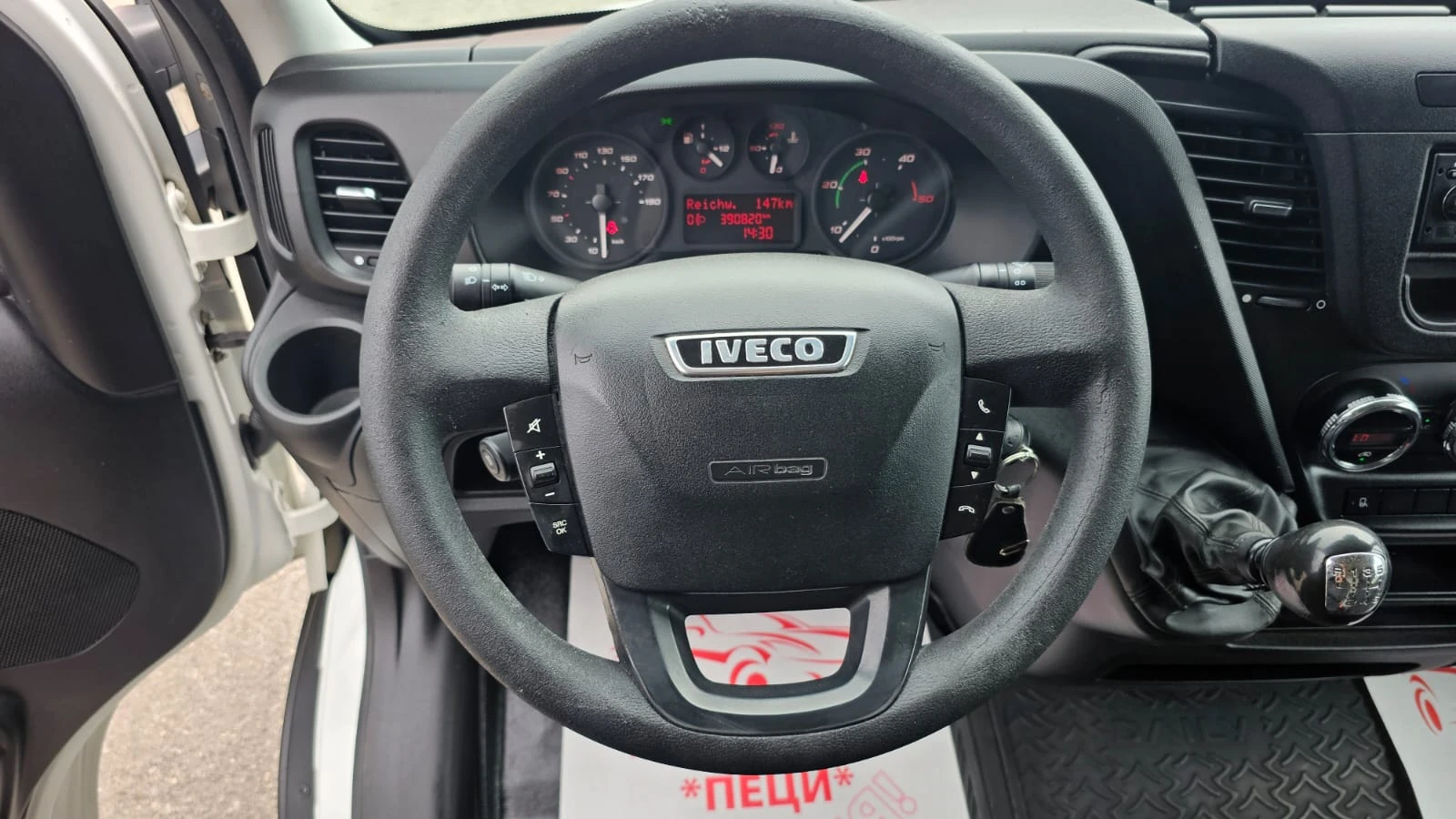 Iveco Daily 35s15 2.3D 6SP CH-П.БОРД-СОБСТВЕН ХОД-КЛИМАТРОНИК, снимка 10 - Бусове и автобуси - 55395539