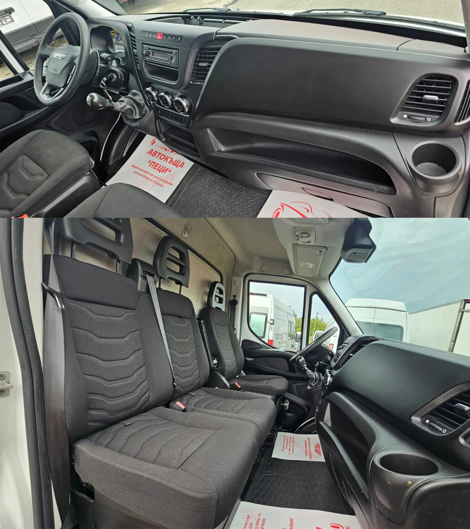 Iveco Daily 35s15 2.3D 6SP CH-П.БОРД-СОБСТВЕН ХОД-КЛИМАТРОНИК, снимка 13 - Бусове и автобуси - 55395539