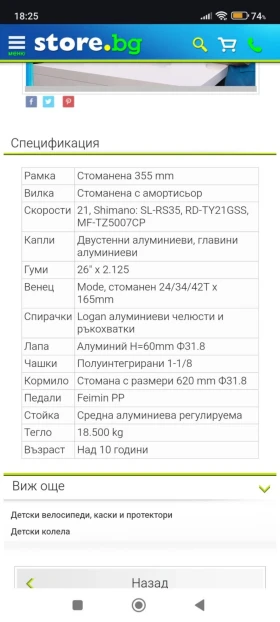  BYOX | Mobile.bg    11