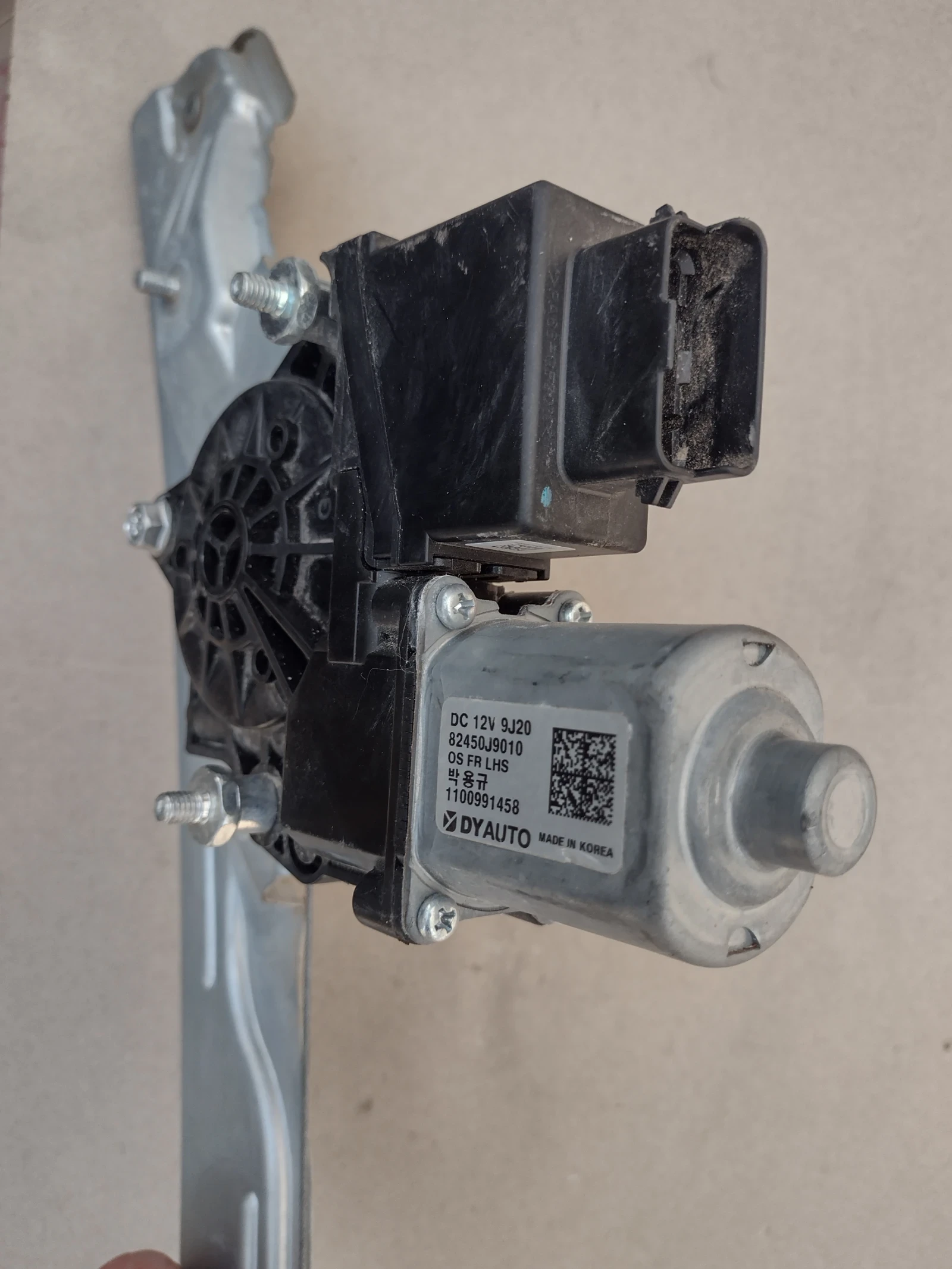 82450J9010   �������������� � ������� / ������ ���� ����� �� HYUNDAI KONA 82450-J9010 | Mobile.bg � ����������� 3