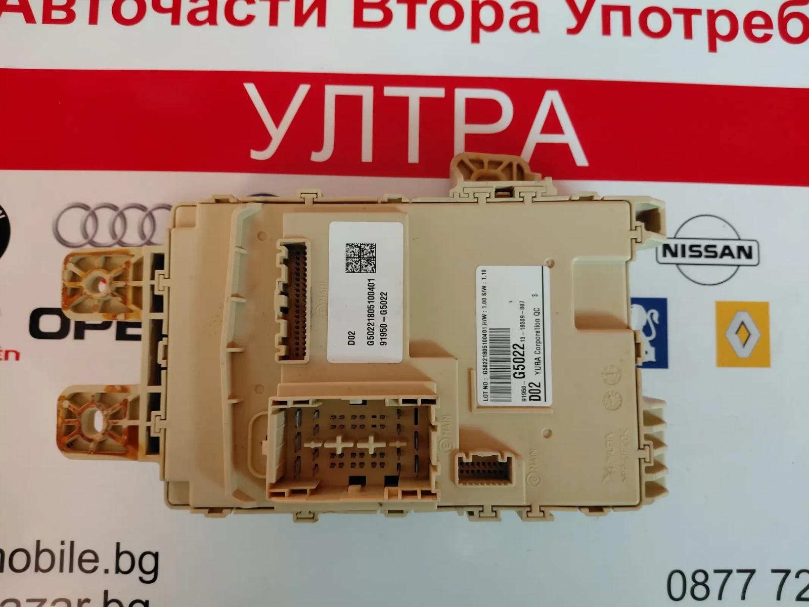 91950-G5022 бушонно табло KIA NIRO 1.6 GDI  91950G5022, снимка 2 - Части - 53784174