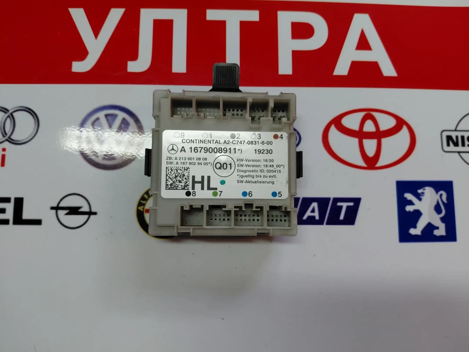 A1679008911 Модул врата Mercedes-Benz C  W205 2019 A2-C747-0831-6-00 A2139010808