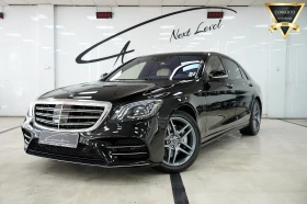  Mercedes-Benz S 560